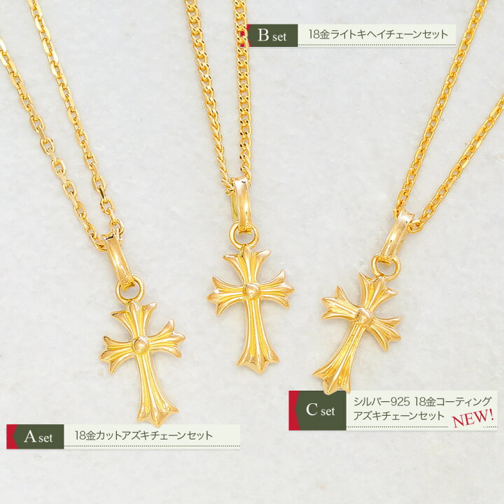 楽天市場】【ファッション誌掲載】18金 / 10金 ネックレス メンズ 18k 