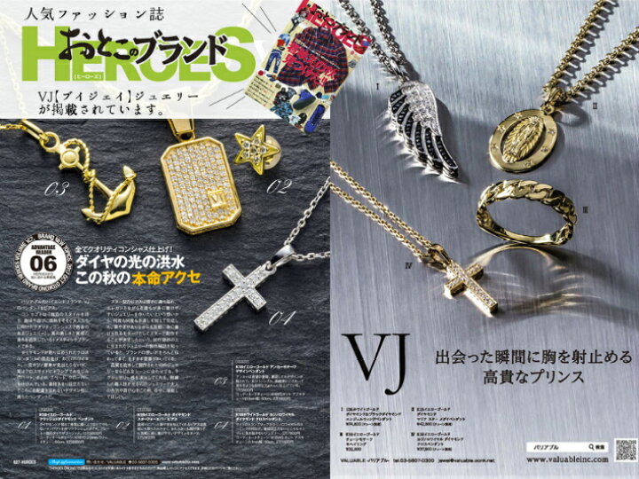 楽天市場】 【 ファッション誌 掲載 】 18金 ネックレス メンズ  