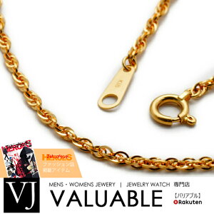 18k ネックレス チェーン 60cmの人気商品 通販 価格比較 価格 Com