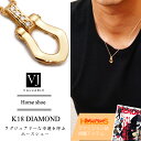 【ファッション誌に掲載】K18 メンズ レディース ダイヤモンド イエローゴールド ホースシュー ペンダント ライトキヘイチェーンセット『Bセット』※チェーン長...