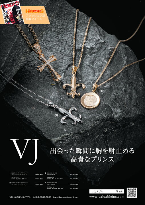 楽天市場】 【 ファッション誌 掲載 】 VJ 18金 ネックレス 18k メンズ  