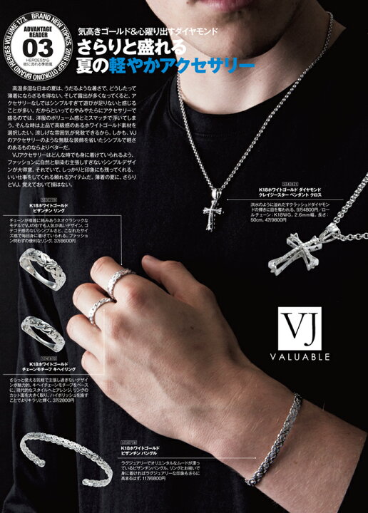 楽天市場】【ファッション誌に掲載】プラチナ / 18金 ホワイトゴールド 