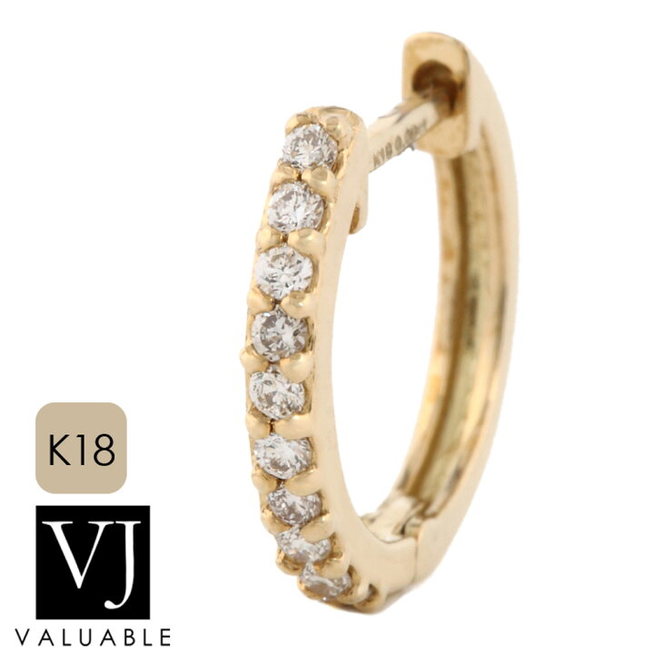 楽天市場 18金 ピアス 18k メンズ レディース フープ イエローゴールド ダイヤモンド0 08ct 中折れ ピアス 1個販売 片耳 K18 18k 18金 ピアス リング 男性 ベーシック シンプル Yg デザイン ブランド Valuable 楽天市場店