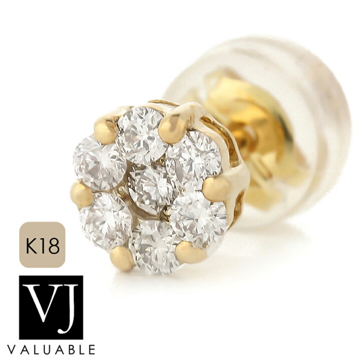 楽天市場 18金 ダイヤモンド ピアス メンズ 18k レディース イエローゴールド Cluster ダイヤ 0 15ct ピアス 1個販売 片耳 K18 アメリカ イタリア ハワイアン ジュエリー スタッド サークル クラスター 男性 ブランド デザイン 一粒 定番 シンプル 10k 14k 1粒 楽天市場 18金 ダイヤモンド ピアス メンズ 18k レディース イエローゴールド Cluster ダイヤ 0 15ct ピアス 1個販売 片耳 K18 アメリカ イタリア ハワイアン ジュエリー スタッド サークル クラスター 男性 ブランド デザイン 一粒 定番 シンプル 10k 14k 1粒