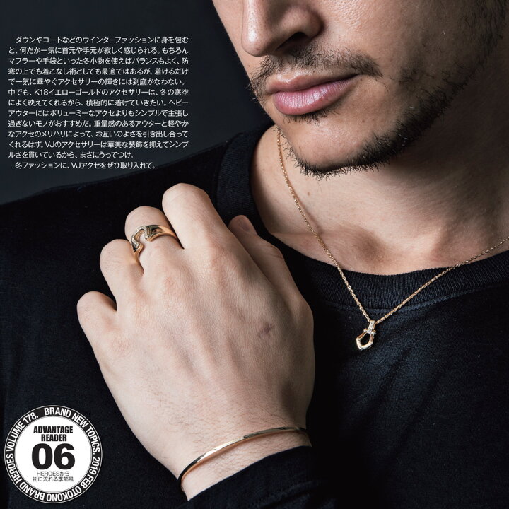 楽天市場】【ファッション誌に掲載】VJ【ブイジェイ】メンズ 18金 