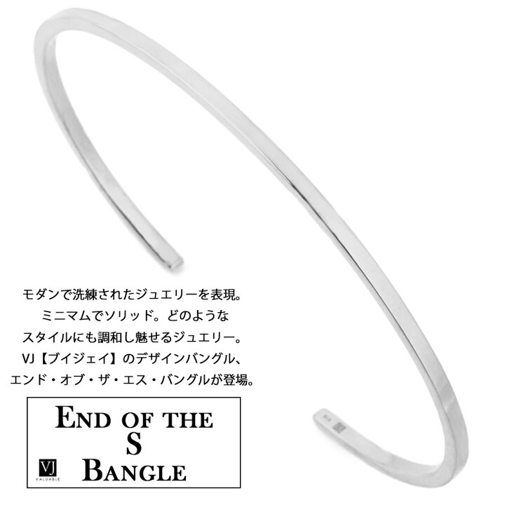 楽天市場】【ファッション誌に掲載】VJ【ブイジェイ】メンズ 18金 