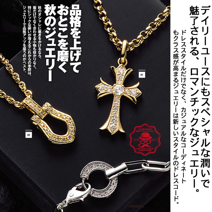 楽天市場】ダイヤモンド クロス VJ 【 ブイジェイ 】 18金 ネックレス 