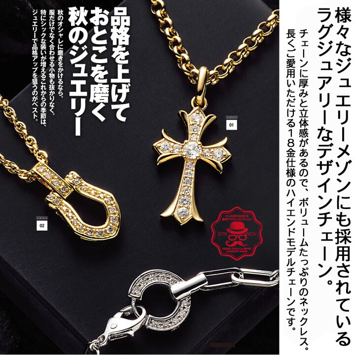 楽天市場 ファッション誌掲載 18金 ネックレス メンズ チェーン 18k Royal ロール チェーン 2mm 幅 45cm アジャスターで42cm K18 イエローゴールド ラギッド ハーフランド イタリア ハワイアン アメリカ ジュエリー ロロ 男性 あずき 小豆 アズキ あす楽