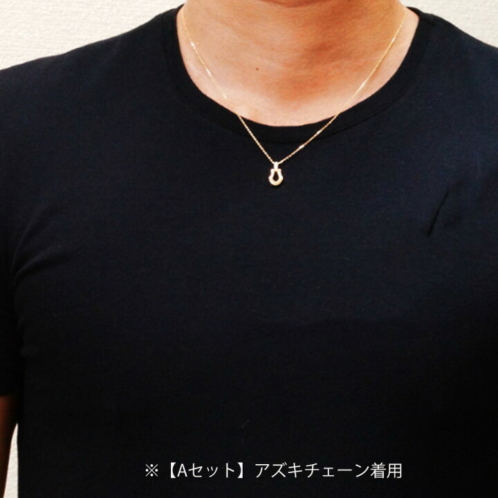 楽天市場 ファッション誌に掲載 18金 ネックレス 18k メンズ レディース ダイヤモンド High Noble ホースシュー ペンダント トップ ペンダントのみ K18 イエローゴールド シンプル プレーン 馬蹄 デザイン 男女兼用 チャーム Valuable 楽天市場店