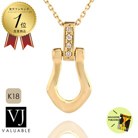 楽天市場 ホースシュー ネックレス 18k メンズジュエリー アクセサリー ジュエリー アクセサリー の通販