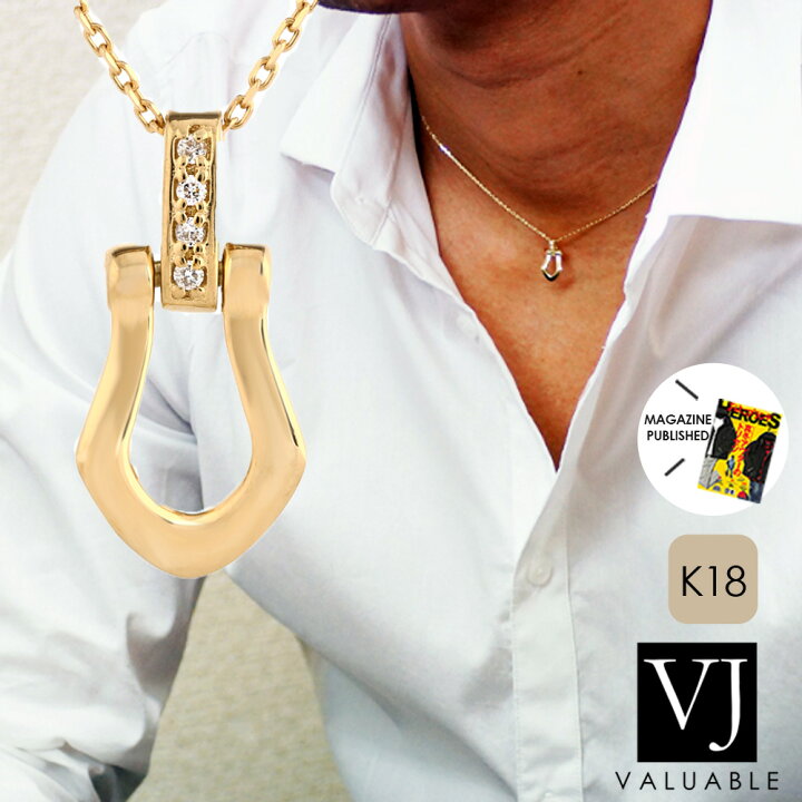 楽天市場 ファッション誌掲載 ダイヤモンド ネックレス ホースシュー 18金 ネックレス 18k メンズ レディース イエローゴールド High Noble ペンダント アズキ チェーンセット Aセット チェーン長さ45cm 50cm選択 K18 男女兼用 馬蹄 プレゼント 人気