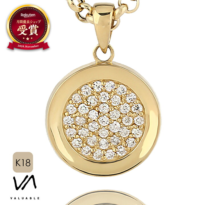 楽天市場】クラッシュ ダイヤモンド ペンダント VJ【ブイジェイ】K18  