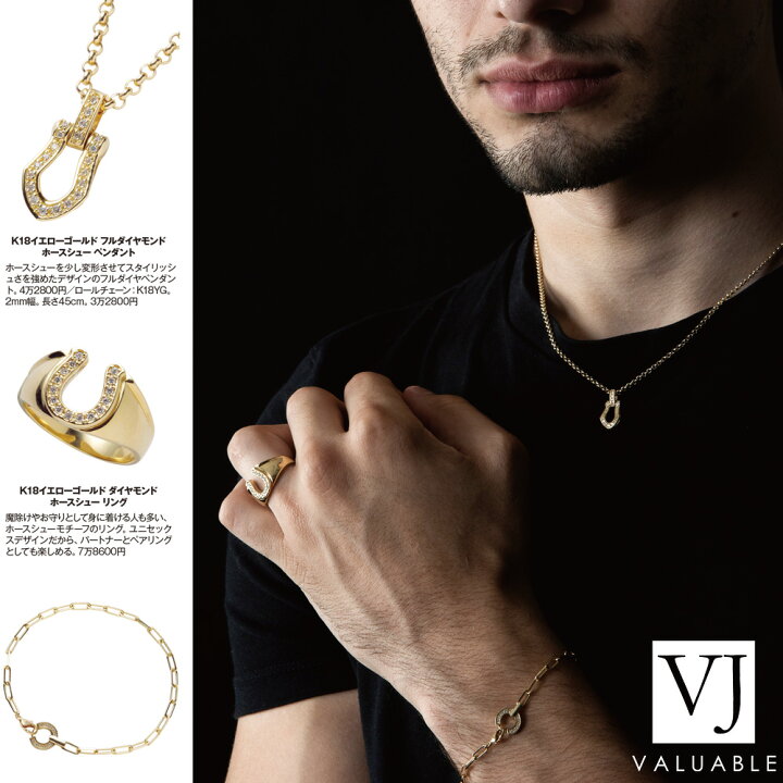 楽天市場】 【 ファッション誌 掲載 】 18金 ネックレス メンズ 18k 