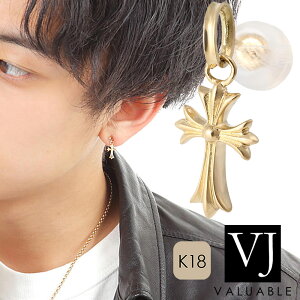 18k ピアス メンズ ブランドの人気商品 通販 価格比較 価格 Com