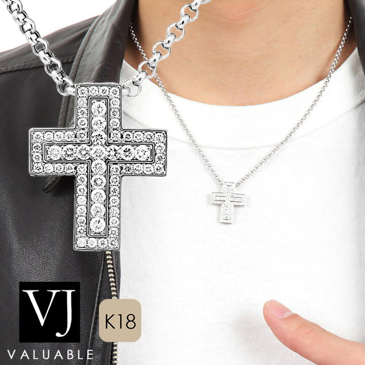 楽天市場 ファッション誌に掲載 Vj ブイジェイ ダイヤモンド 18金 ネックレス 18k メンズ ホワイトゴールド マグニフィコ クロス ペンダントロールチェーンセット K18 十字架 ハワイアン シンプル イタリア ジュエリー アメリカ ブランド Valuable 楽天市場店 楽天市場 ファッション誌に掲載 Vj ブイジェイ ダイヤモンド 18金 ネックレス 18k メンズ ホワイトゴールド マグニフィコ クロス ペンダントロールチェーンセット K18 十字架 ハワイアン シンプル イタリア ジュエリー アメリカ ブランド Valuable 楽天市場店