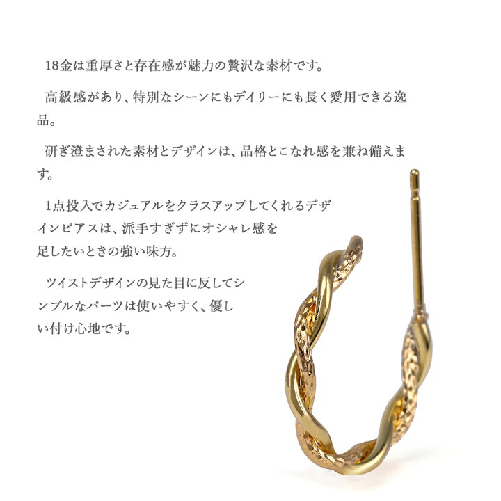 楽天市場】 VJ 18金 ピアス メンズ イエローゴールド プラチナ 18k 