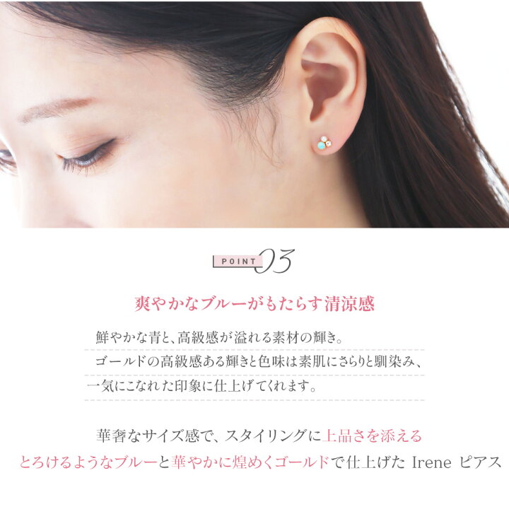 楽天市場】 ≪ 美人百花 掲載 ≫ ASOM 『 エイソム 』 18金 ピアス 10 