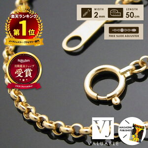 y LO1ʊl z 18 lbNX 18k Y CG[S[h u Royal [ `F[ v 2mm  50cm(AWX^[45cm)[ K18 AJ C^A  C t[AWX^[ WG