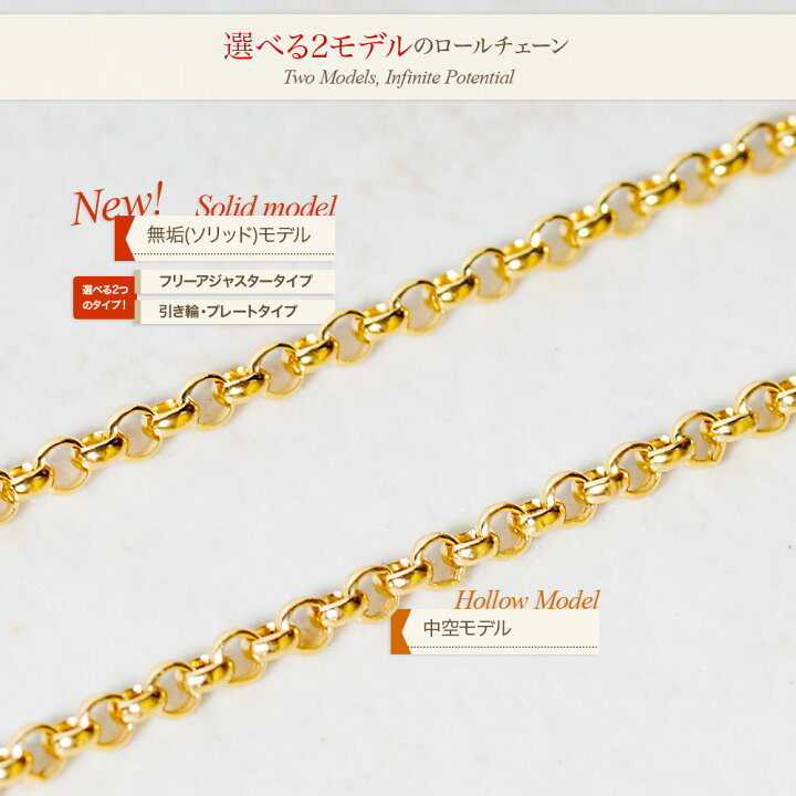 2.2mm 60cm K18 wg ロープ ネックレス フリーアジャスター 18金 ふさご  