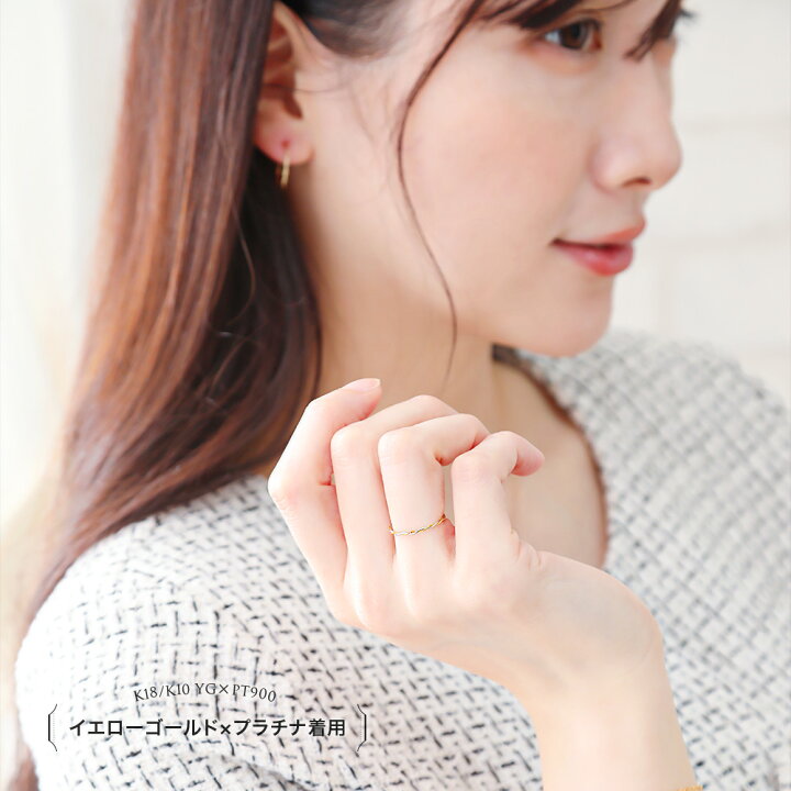 楽天市場】≪ 美人百花 掲載 ≫ASOM 18金 10金 プラチナ リング 