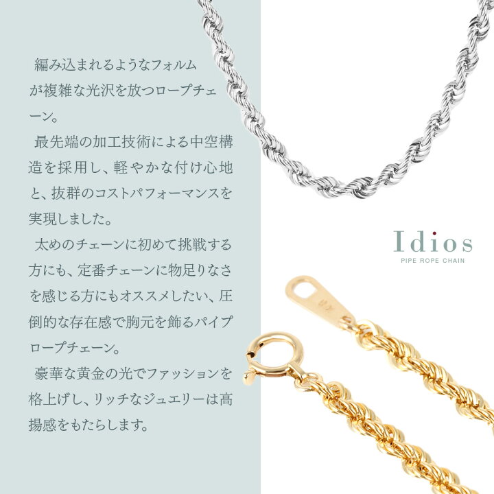 楽天市場】18金 ブレスレット メンズ イエローゴールド プラチナ 18k 