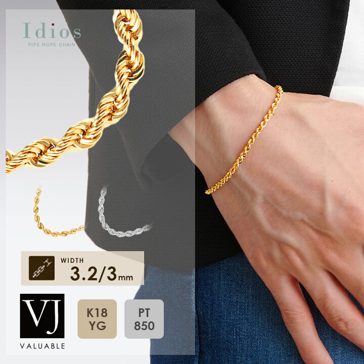 楽天市場】18金 ブレスレット メンズ イエローゴールド プラチナ 18k  