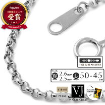 楽天市場】18k チェーン 50cm 3mmの通販 