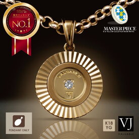 VJ 【 ブイジェイ 】 18金 ペンダントトップ メンズ ネックレス ダイヤモンド 18K イエローゴールド 「 Master Piece 」 コイン ※ペンダントのみ[ K18 シンプル ヘッド ブランド 丸 メダル カット メダイ メダリオン チャーム アメリカ ラギッド 10k 14k ]