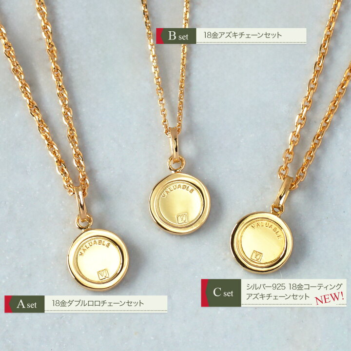 楽天市場】VJ 【 ブイジェイ 】 18金 メンズ ネックレス 18k 「 Master 
