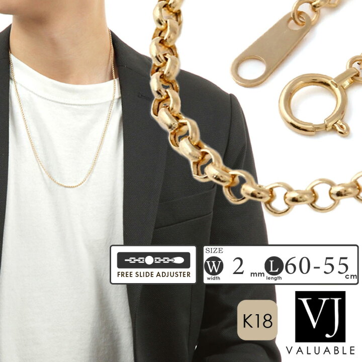 楽天市場】 【 ファッション誌 掲載 】 18金 ネックレス メンズ 18k  