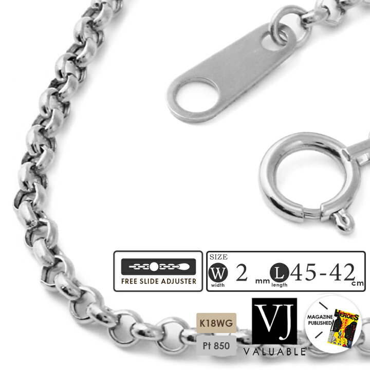 2.2mm 60cm K18 wg ロープ ネックレス フリーアジャスター 18金  