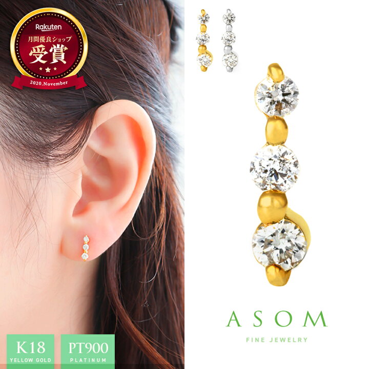 楽天市場】 ≪ 美人百花 掲載 ≫ ASOM 18金 プラチナ レディース 