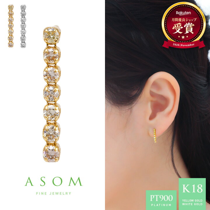 楽天市場】 ≪ 美人百花 掲載 ≫ ASOM 18金 ピアス プラチナ 