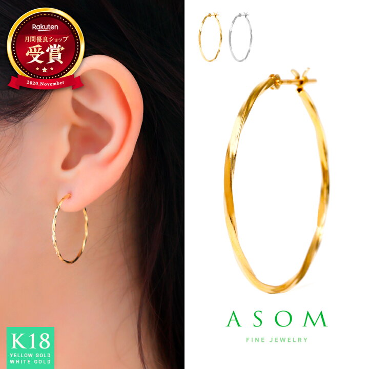 楽天市場】 ≪ 美人百花 掲載 ≫ ASOM 18金 ピアス レディース 