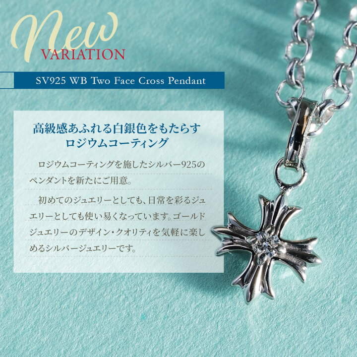 楽天市場】18金 シルバー925 ペンダントトップ ネックレス メンズ 