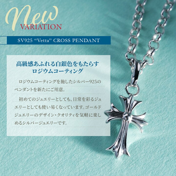 楽天市場】プラチナ 18金 ホワイトゴールド シルバー925ロジウム  