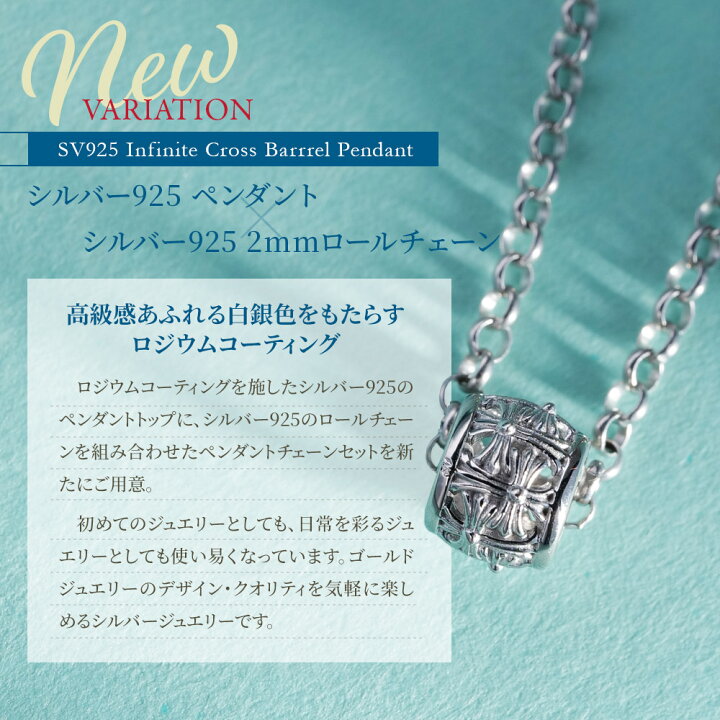 楽天市場】18金 ネックレス メンズ 18k ホワイト シルバー 925 