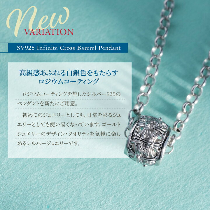 楽天市場】18金 シルバー925 ロジウム コーティング ネックレス 18k  