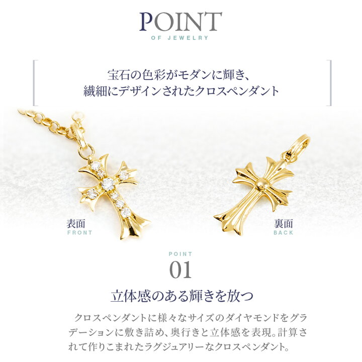 楽天市場】18金 クロス ペンダントトップ ネックレス メンズ イエロー 