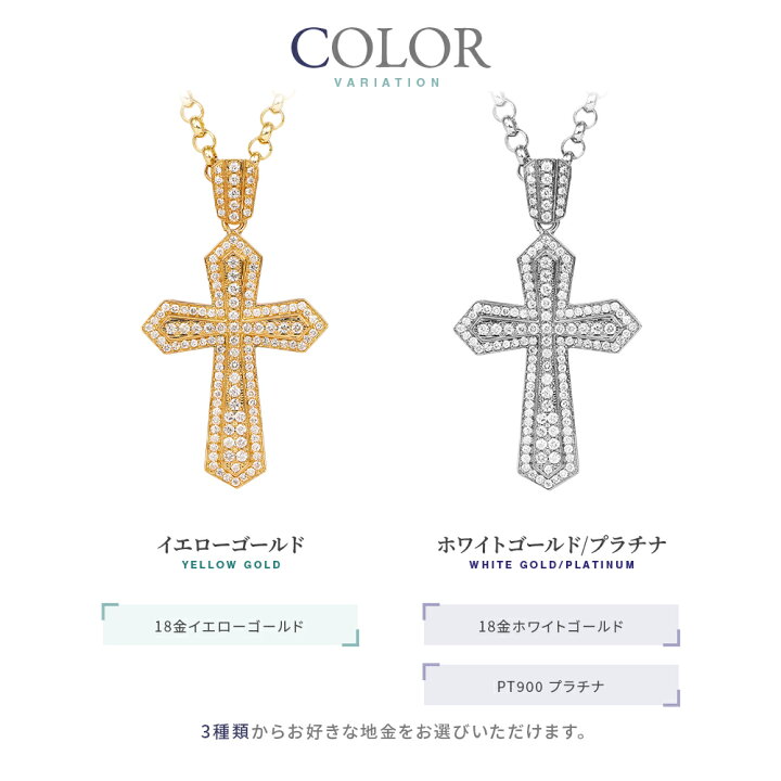 楽天市場】VJ 【 ブイジェイ 】 18金 クロス ペンダント トップ 