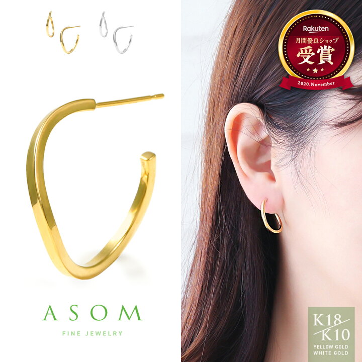 楽天市場】 ≪ 美人百花 掲載 ≫ ASOM 18金 10金 ピアス ブランド 