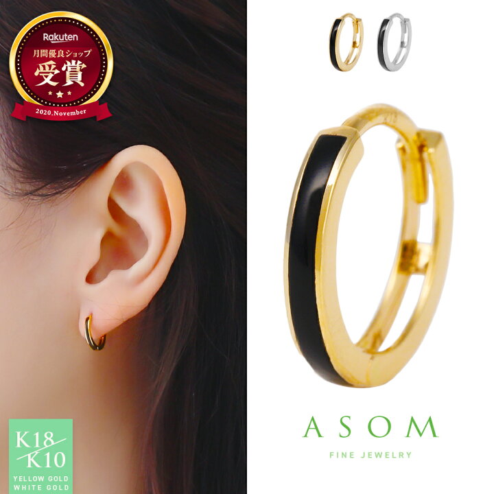 楽天市場】 ≪ 美人百花 掲載 ≫ ASOM 18金 10金 レディース ピアス 