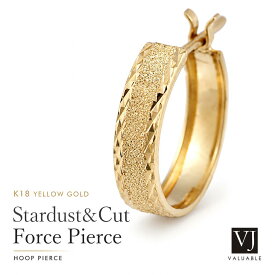 ＼ 楽天ランキング1位 ／ 18金 フープ ピアス メンズ 18k イエローゴールド 「 ダイヤモンドカット ＆ スターダスト Force 」 pierce※1個販売（片耳） [ vj k18 ブランド ハワイアン 10k 14k ギフト プレゼント アメリカ ジュエリー 人気 定番 揺れ 小さめ ]