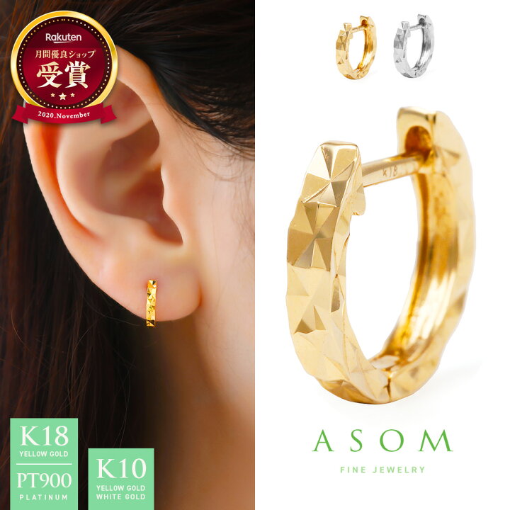 楽天市場】≪ 美人百花 掲載 ≫ASOM 18金 ピアス 10金 プラチナ 