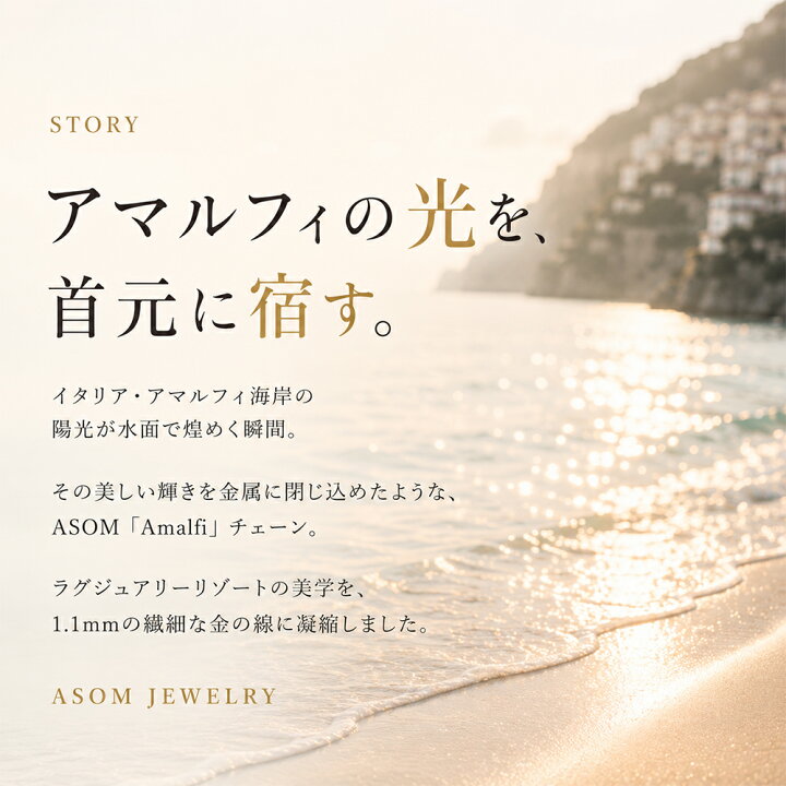 楽天市場】ASOM 18金 ネックレス ペタル チェーン 18k k18 「 Amalfi 
