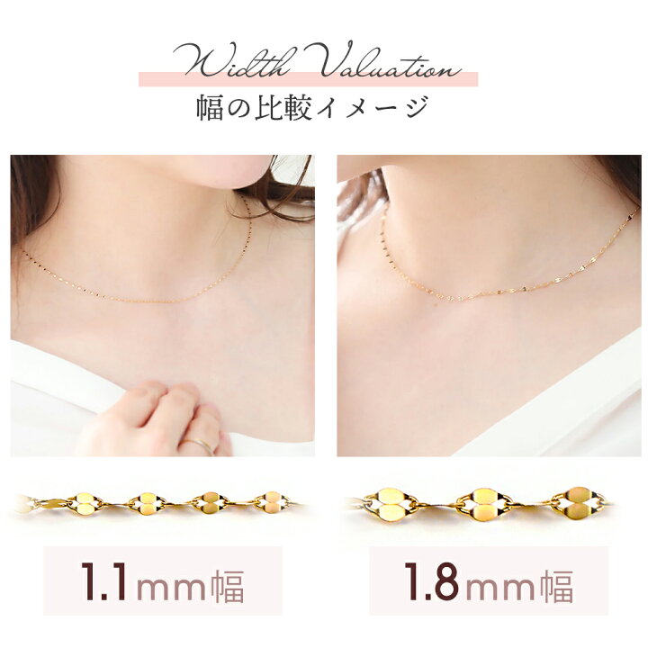 楽天市場】18金 ネックレス ペタル チェーン 18k k18 「 Amalfi 」 1.1 