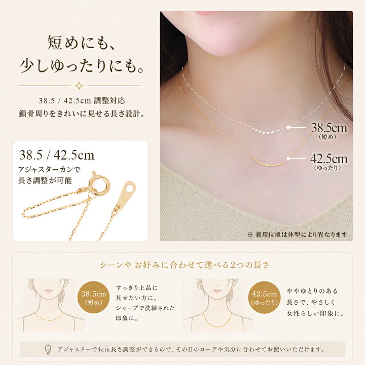 楽天市場】＼ 美人百花 掲載 ／ASOM 18金 ネックレス 10金 プラチナ 