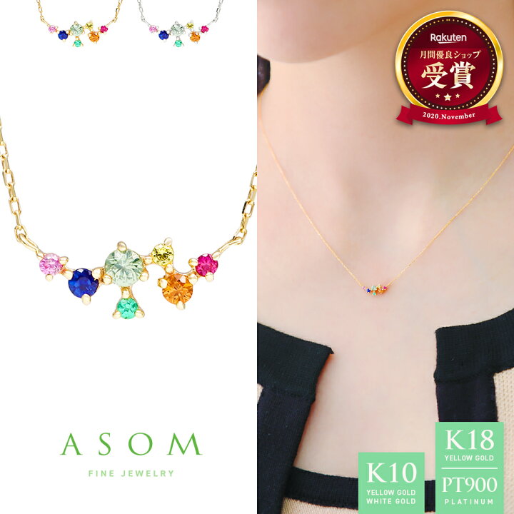 楽天市場】 ≪ 美人百花 掲載 ≫ ASOM 18金 10金 レディース 