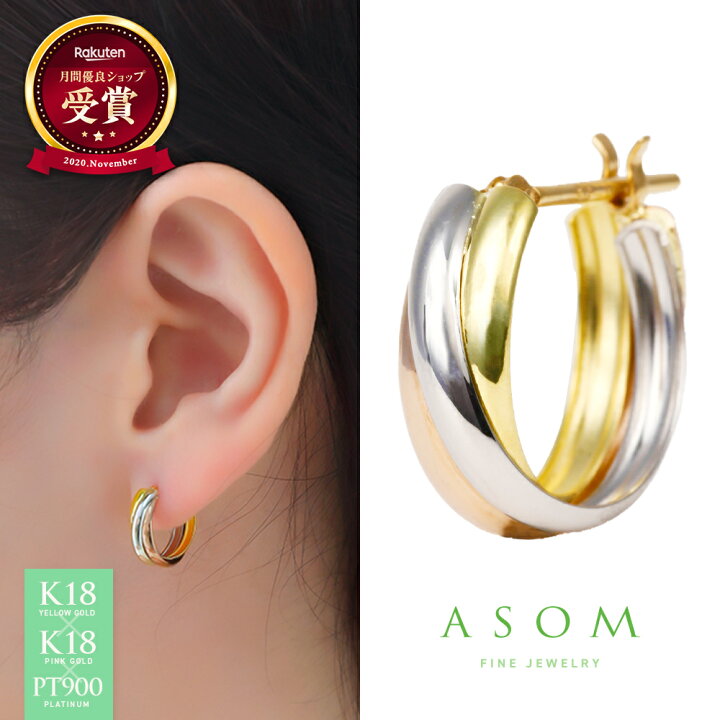 楽天市場】 ≪ 美人百花 掲載 ≫ ASOM 18金 レディース ピアス 