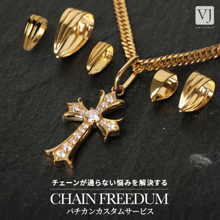 楽天市場】VJ 【 ブイジェイ 】 18金 ネックレス メンズ イエロー 